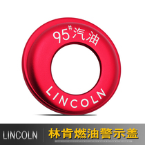 Suitable for Lincoln MKXCZ domestic navigator fuel standard warning sign fuel tank sticker protective cover Continental decorative sticker