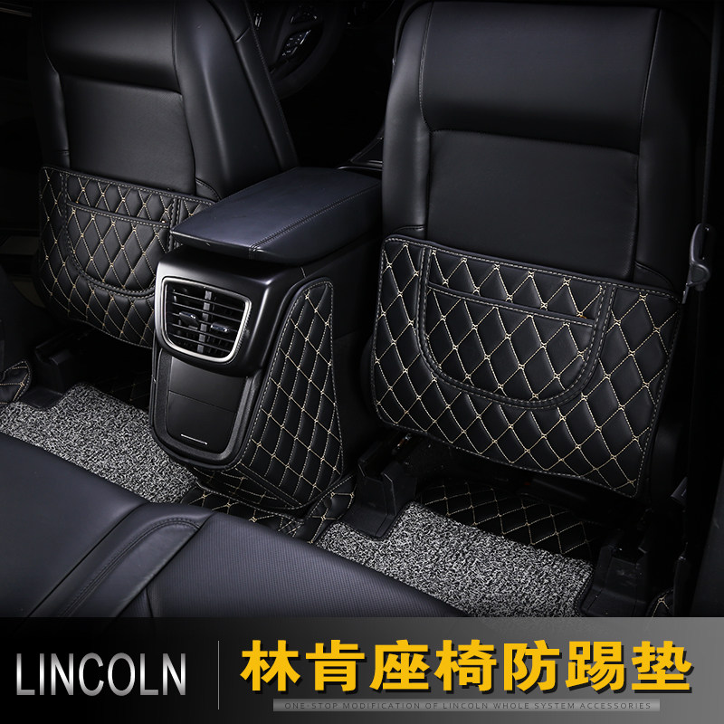 Suitable for Lincoln MKX MKC MKZ mainland navigator seat anti-kick cushion interior modified seat cushion