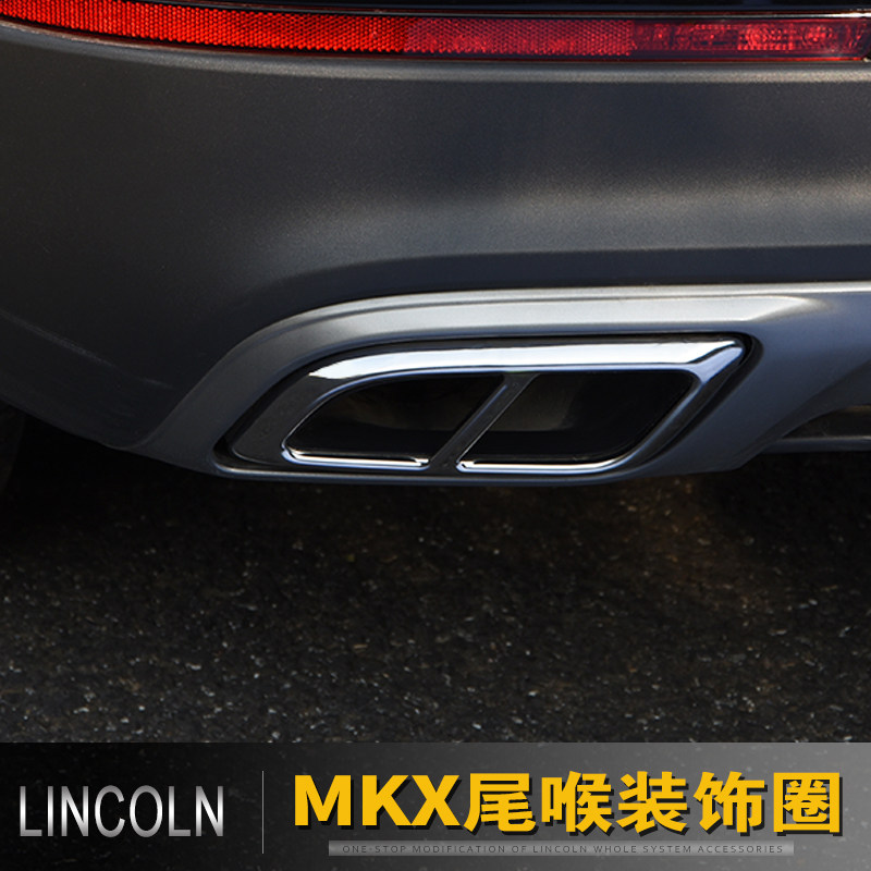 Suitable for Lincoln Navigator MKX tail throat modification MKZ four out exhaust continental tailpipe decorative navigator accessories