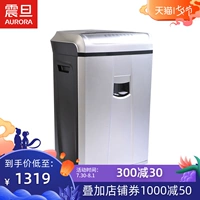 Aurora AS2060CD công suất lớn cấp 4 bí mật 20 mảnh vỡ của máy hủy tài liệu thương mại hộ gia đình CD - Máy hủy tài liệu máy hủy tài liệu bonsaii 4s23