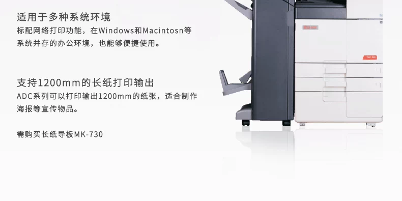 Aurora máy in màu kỹ thuật số tổng hợp máy in đa chức năng Máy photocopy thông minh ADC367 máy phô tô