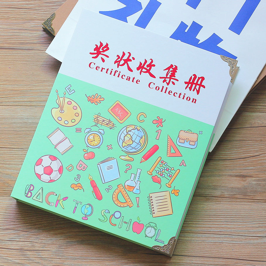 A4 Paper Honours Certificate Award-shaped collection Book of children drawing comic books The collection of the collection of books for the kindergarten growth collection