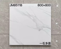 Fish Belly White Microcement Tiles Anti-Slip Matt 800X800 Jazz White floor Brick Living Room Shop Restaurant Wall Brick