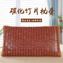 Pillow Male Summer Bamboo Cool Pillow Headgear Summer Cool Pillow Mat Mat Mat Mat Mat Mat Headgear Adult manhood jacket Summer
