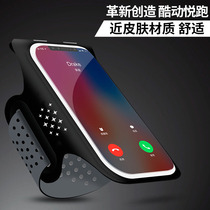 Running mobile phone arm bag Divine Instrumental Wrist Bag Arm Universal Touch-screen Men And Women Fashion Sports Fitness Arm Sets Arm Pocket