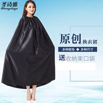 Outdoor Locker dress Swimming for changing clothes Portable Sand Beach Shelter Cloth Field Dressing Hood Seaside Non Must-have
