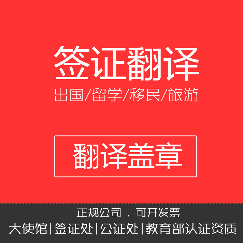 Translation of the translation of the translation of the translation of the manual translation online by the translation driver's license in English translation documents