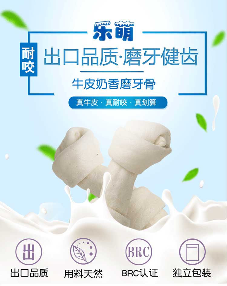 Chó ăn vặt răng hàm răng bằng da xương quá khổ chó nhai cắn lông vàng Husky Satsuma chó lớn - Đồ ăn vặt cho chó thức an cho chó con