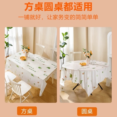 新款一次性桌布加厚款长方形圆形通用防水防油家用透明喜庆感台布