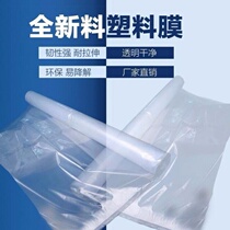 Thickened Greenhouse Membrane PO Membrane Vegetable Transparent No Drip Film Plastic Cloth Plastic Film Insulation Green Storage Black & White Film