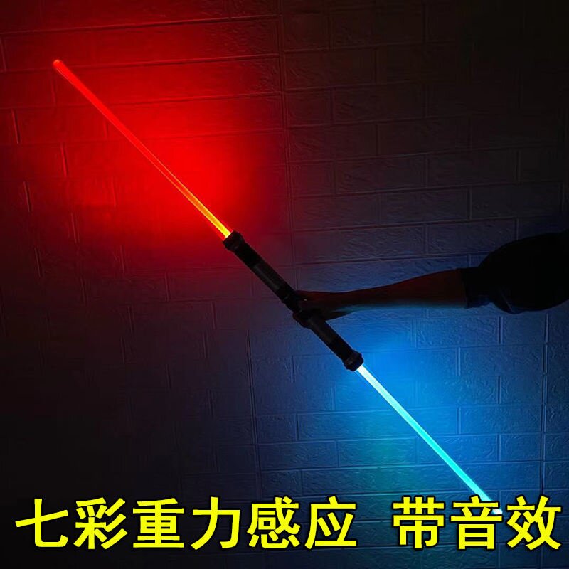 Interstellar Wars Laser Sword Two-in-one Telescopic Luminous Sword Firefly Boy Weapons Seven Colorful Knife Sword Children Toys