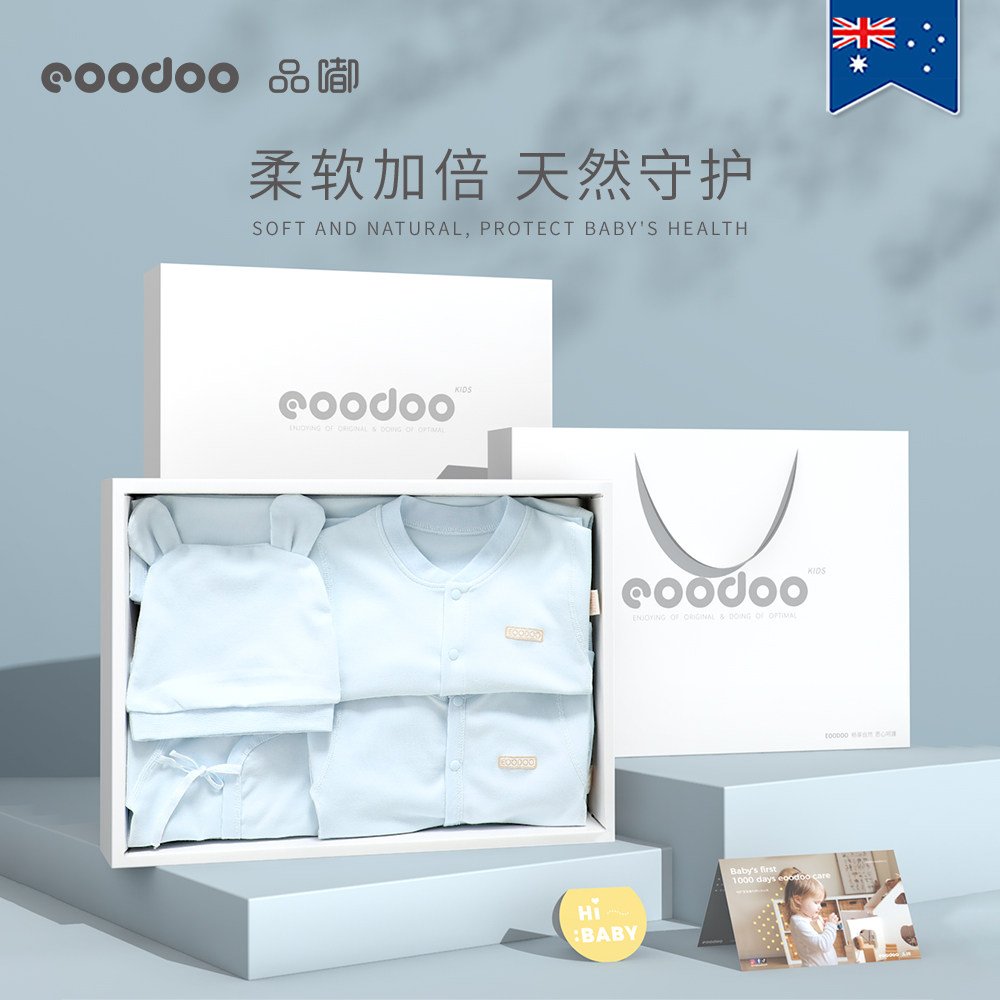 Baby clothes Newborn gifts Four seasons cotton spring summer set Newborn baby full moon gift box Supplies gift