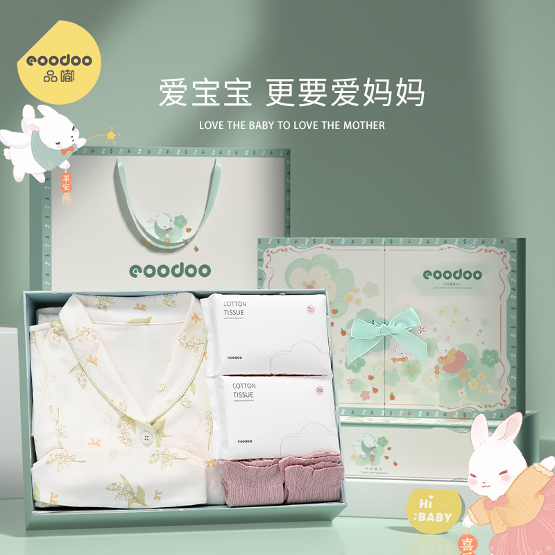 Eoodoo Postpartum Clothing Set Gift Box for Pregnant Women, Pre- and Post-Natal Gifts, Nursing Clothes, Pure Cotton Home Wear, Maternal and Infant Products