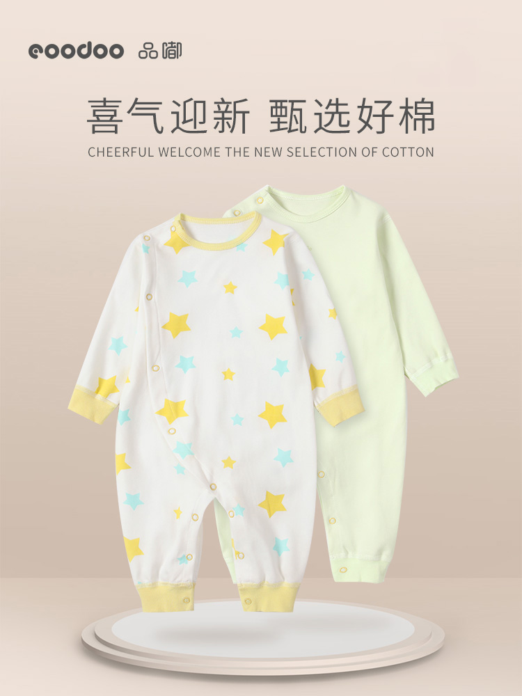 eoodoo newborn jumpsuit spring and autumn four seasons baby clothes newborn men and women baby clothes pure cotton climbing clothes