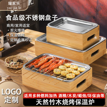 Bbq commercial heating stove charcoal candle warming tray
