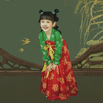 Han Fu Girl Fall China Wind Super Fairy Don Dress With Dress Spring Autumn Children Ancient Dress Baby Red Ancient Wind Jacket
