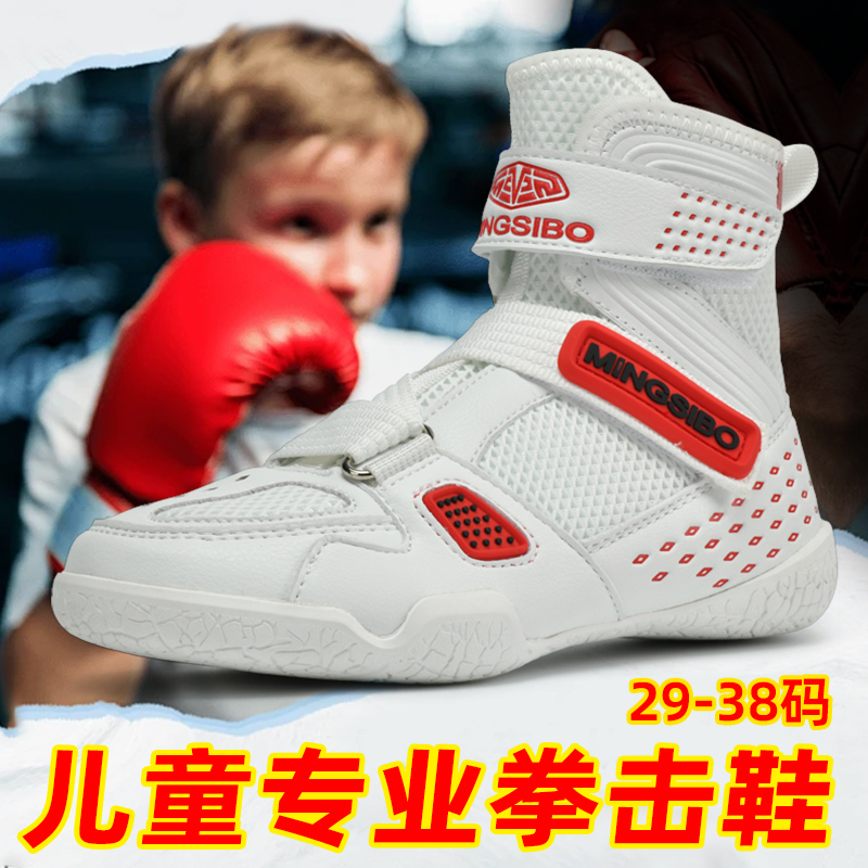 Professional Boxing Shoes, Kidsren's Training Shoes, Sanda Shoes, Fighting Boots, Boys and Girls, Kidsren's Wrestling Shoes, Free Fighting Shoes