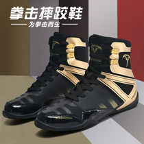 Wrestling shoes mens professional competition training shoes breathable fighting shoes Sanda shoes adult Muay Thai shoes free fighting shoes boxing shoes
