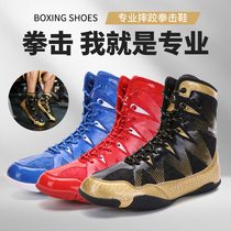 Boxing shoes mens high-top Sanda shoes fighting shoes training shoes Muay Thai shoes professional free fighting shoes wrestling shoes