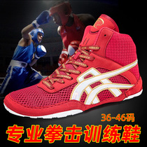 Boxing Shoes Men and women Deep squatting Hard Races Shoes Shoe Fighting Shoes Training Shoes Professional Tai Boxing Shoes Batting Shoes Wrestling Shoes