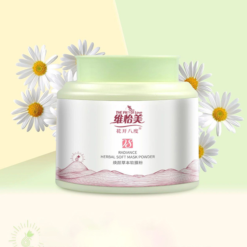 维怡美软膜粉真的值得买吗?500g大容量+清洁保湿二合一,性价比如何?_涂抹面膜_淘宝美妆网