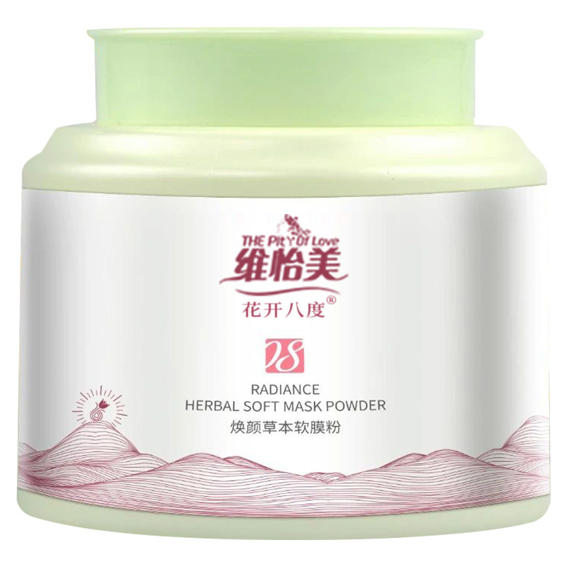 维怡美软膜粉真的值得买吗?500g大容量+清洁保湿二合一,性价比如何?_涂抹面膜_淘宝美妆网