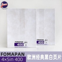 Czech Foma FOMAPAN400 4X5 8x10 large format black and white film 50 negatives May 2026