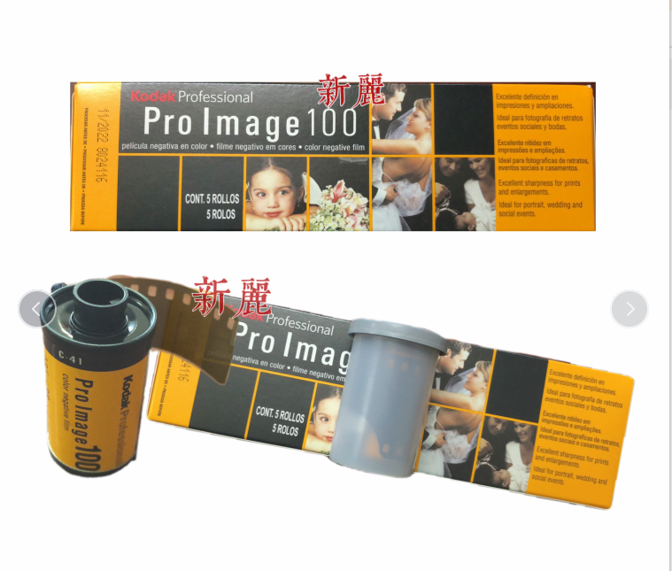 Original Kodak Proimage 100 degree 135 film roll color negative (single roll)Forward-dated November 2022