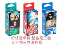 135 color negative lomo film original Color ISO100 degrees 400 degrees 800 degrees 24 years 10-26 years single roll price