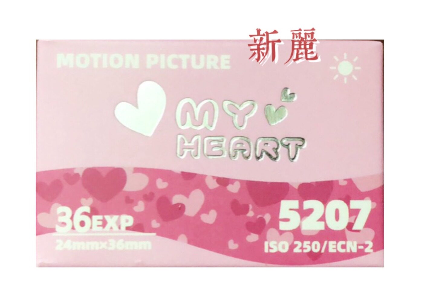 5207 5219 135 Color Film Negative ECN2 Process Sweetheart 135 Film 16 Sheets 23 Years