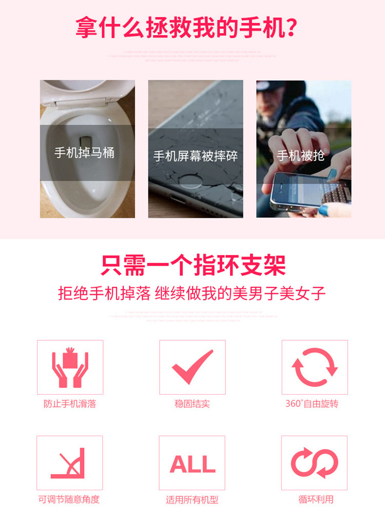 Điện thoại di động khóa vòng khóa khung táo oppo điện thoại di động phổ quát khóa vòng dán loại phẳng nam nữ tùy chỉnh - Nhẫn nhan cuoi