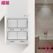 Light Warm Bath Bath Bathroom Type 86 - type of Bathroom - Bathroom Universal Waterproof Bathroom