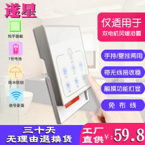 Bathbar intelligent wireless remote control controller touch screen switch integrated ceiling bathroom heating universal waterproof wiring