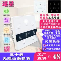 Single fire line smart touch screen switch air heating five in one general 86 panel with night vision backlight respiratory lamp