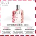 ELLE Bell Duo Zhizhen nhập khẩu Pháp dành cho phụ nữ Pháp tươi mát và tự nhiên Eau de Toilette hương hoa và trái cây mới - Nước hoa