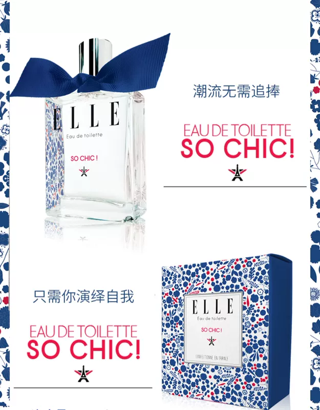 ELLE Bell Duo Zhizhen nhập khẩu Pháp dành cho phụ nữ Pháp tươi mát và tự nhiên Eau de Toilette hương hoa và trái cây mới - Nước hoa