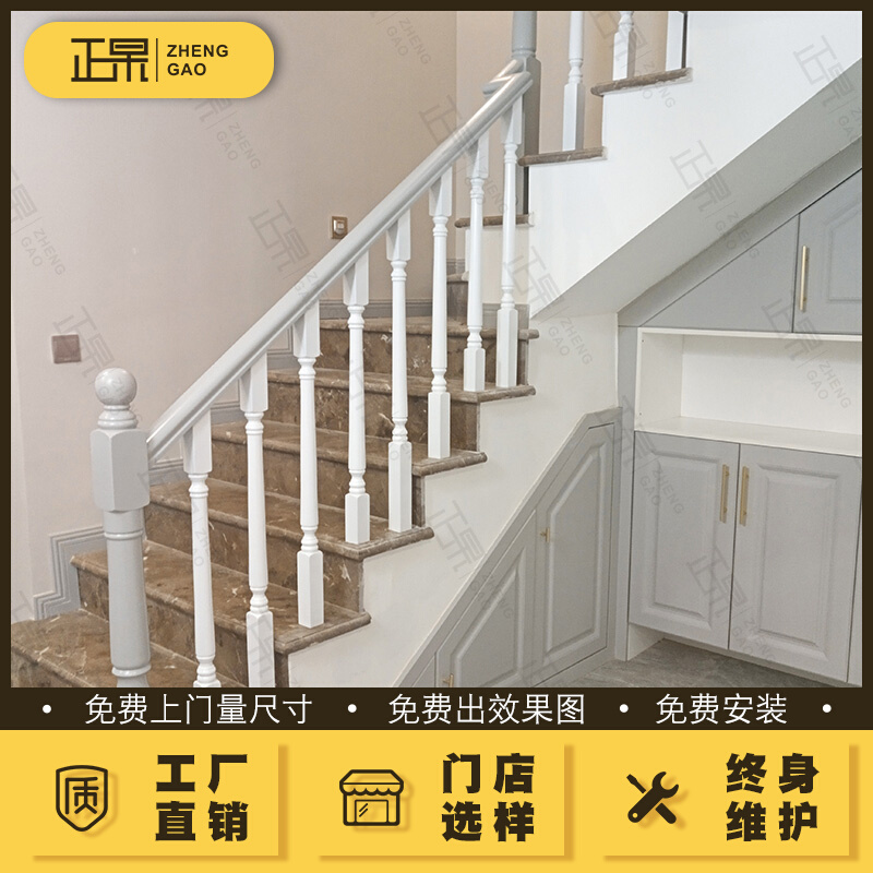 Stairway armrest stair guardrails solid wood positive light stairs Indoor Eurostyle minimalist modern home stair railings Chongqing-Taobao