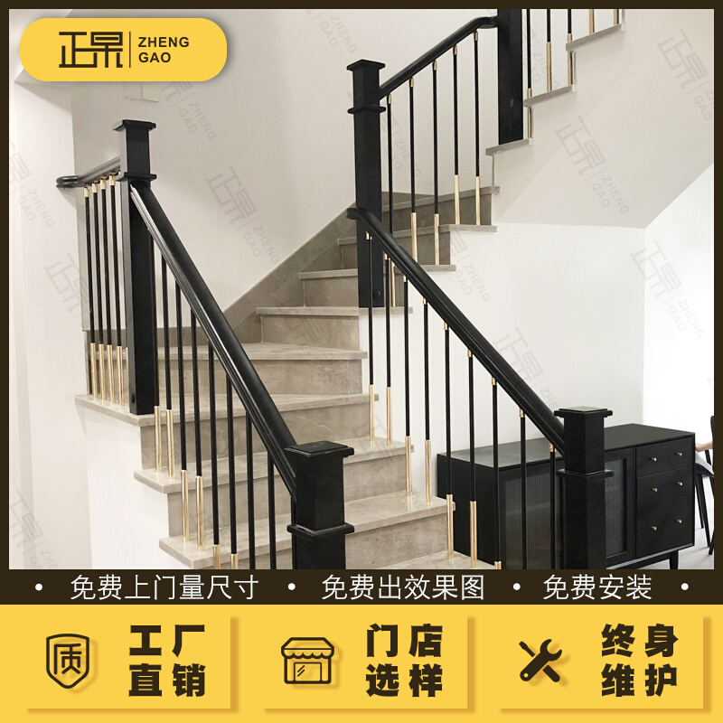Staircase handrail light and luxurious modern minimalist aluminium art railing indoor barrier iron art aluminium alloy