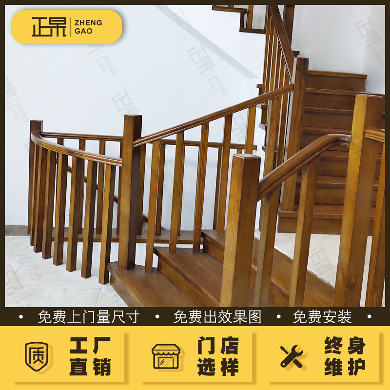 Solid Wood Stairway Solid Wood Stairway Tread Board Straight Round Swivel Railing Armrest column Central European villa Ocean Leaping floor