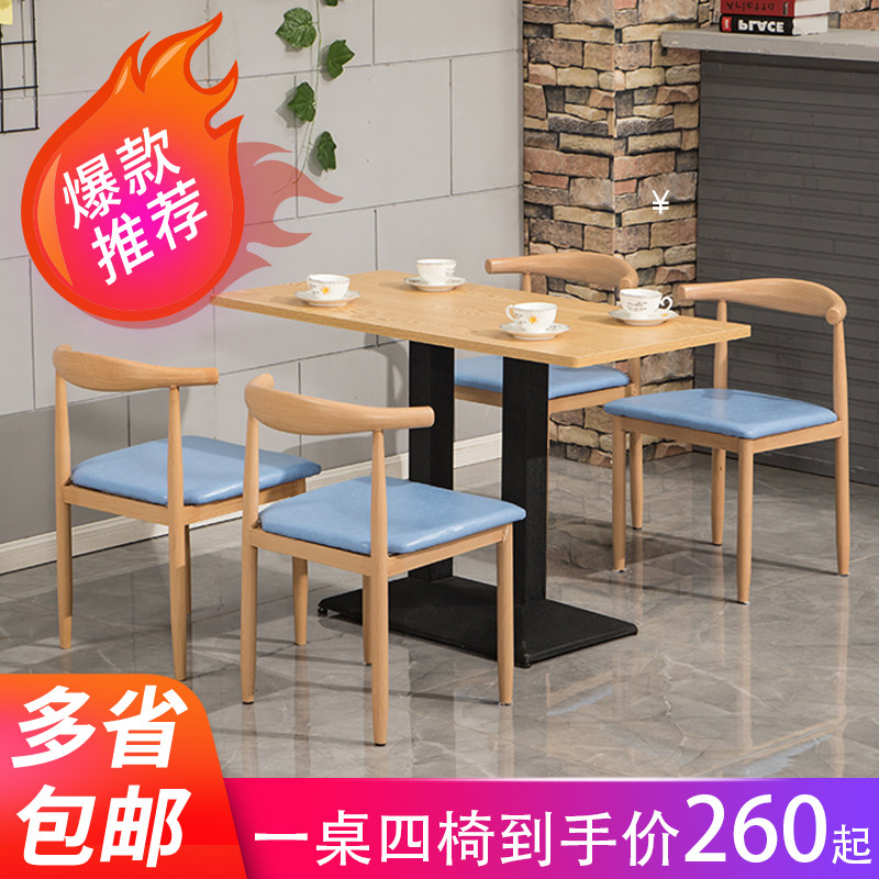 Milk Tea Shop Chairs Combined Snack Bar Restaurant Hotel Small Eat Dining Room Table And Chairs Commercial Dining Room Table Catering Furniture Suit