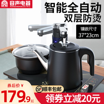 Rongshang automatic water kettle electric heating water household 37X23 tea table integrated tea maker special pumping set