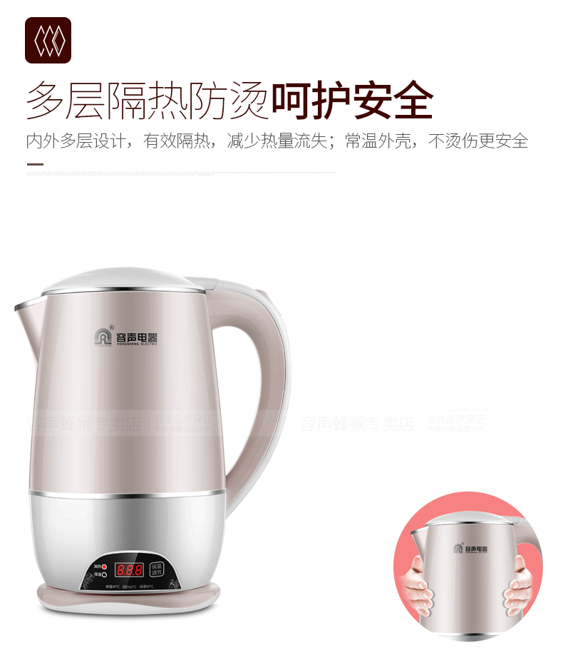 Rong Thắng ấm đun nước điện tự động ấm đun nước gia đình tích hợp tự động tắt nguồn inox 304 nồi nhanh - ấm đun nước điện bình siêu tốc lock and lock
