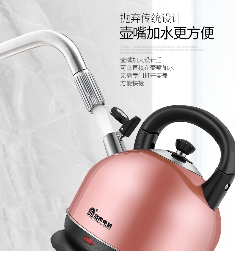 Rong Thắng tự động ấm đun nước điện tự động tắt ấm đun nước bằng thép không gỉ ấm đun nước điện dung lượng lớn 3L - ấm đun nước điện bình đun siêu tốc electrolux