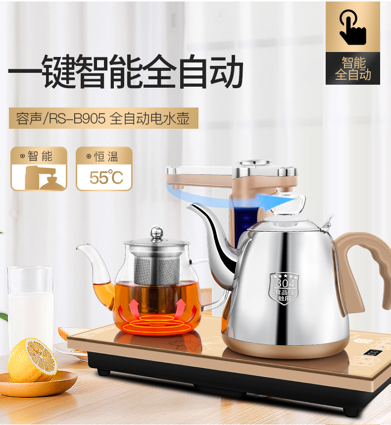 ấm siêu tốc tefal Rong Thắng máy nước nóng tự động ấm đun nước điện gia dụng ấm đun nước cách nhiệt bơm trà đặt bếp điện từ ấm siêu tốc masuto
