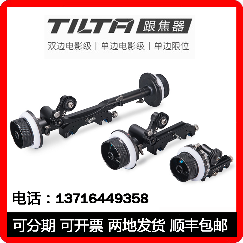 Iron Head Single Side Limit Follow Coke Instrumental Bilateral Film Heel Coke 15m 19mm Professional Film Zoom Heel Focal