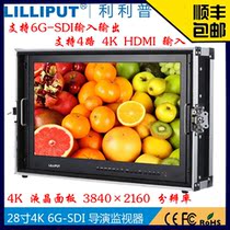 BM280-6G Lilipu 28 inch 4K HDMI box-mounted director 6G-SDI Monitor Camera SLR