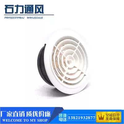 ABS new air outlet Fresh air system disc adjustable inclined leaf type straight leaf type rotating adjustable abs new air outlet