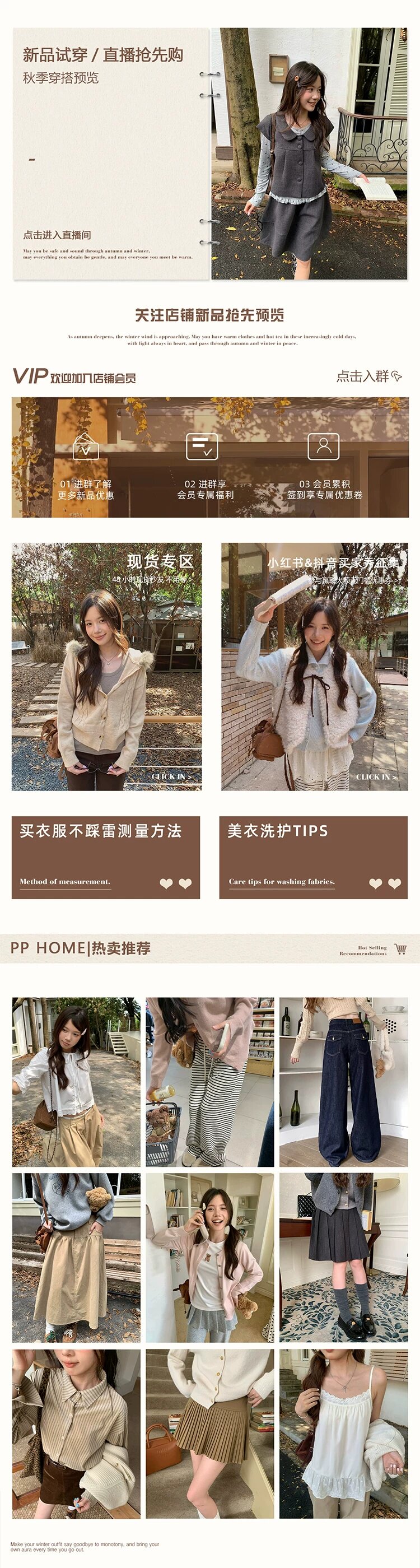 欢乐逛海报