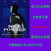 (Billet électronique DaMai) Billets pour le concert Nanjing Tao Zhe 2024
