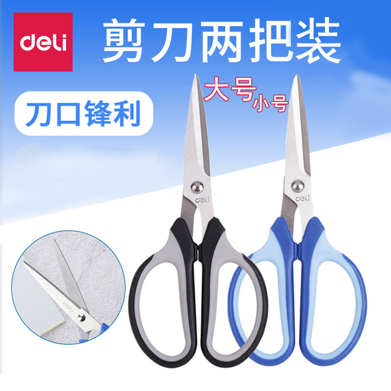 Able home small number No adhesive office hand cut paper clip kitchen special anti-rust multifunction big number cut